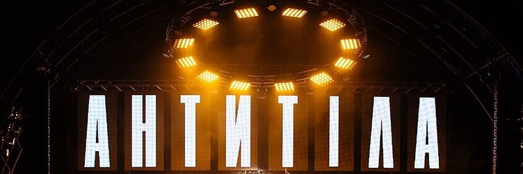 Antytila з міжнародним туром «Stand by UA»