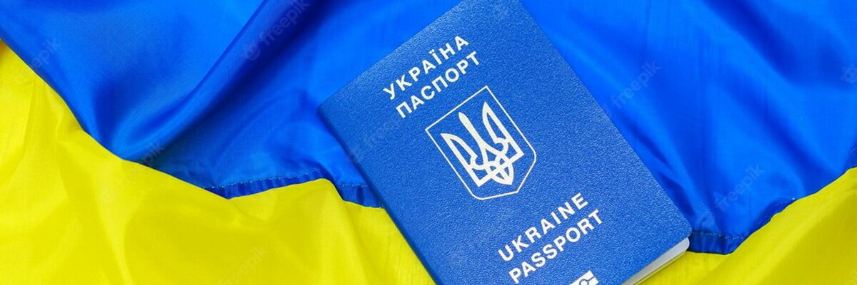 Про які зміни в оформленні закордонного паспорту для українських громадян необхідно знати