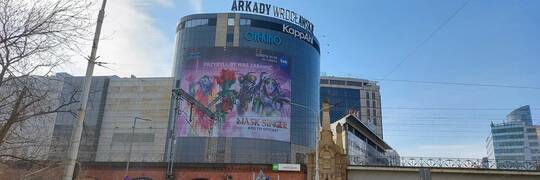 Arkady Wrocławskie wciąż w rękach starego właściciela. Minął kolejny termin sprzedaży