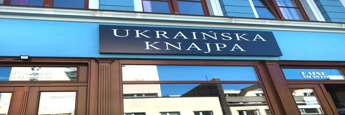 Українська кнайпа Fajne Miasto – українська кухня у серці Вроцлава