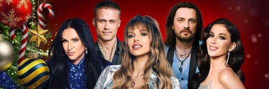 Koncert z Wrocławia na żywo w Polsacie. Kto wystąpi na „Christmas Party”?